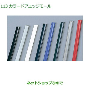 i_Cnc [ JX^/[J[hAGbW[(eFE2{)bh}CJi 999-01870-K9-005yLA150S LA160Sz113