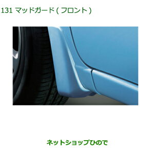 i_Cnc [ JX^/[}bhK[h(tg) ubN}CJ^bNi 08411-K2028-C0yLA150S LA160Sz131
