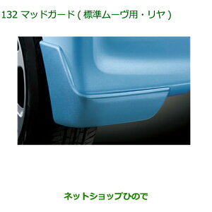 i_Cnc [ JX^/[}bhK[h(W[pE) RbgAC{[i 08412-K2033-E3yLA150S LA160Sz132
