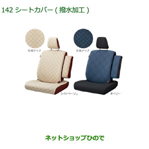 i_Cnc [ JX^/[V[gJo[(H/lCr[/1䕪)i 08220-K2543yLA150S LA160Sz142