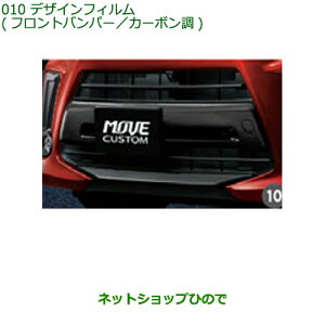 �������i�_�C�n�c ���[�� �J�X�^��/���[���f�U�C���t�B����(�t�����g�o���p�[)(�J�[�{����)�����i�� 08230-K2120���yLA150S LA160S�z010