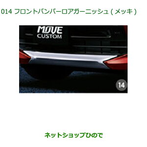 i_Cnc [ JX^/[tgop[AK[jbV(bL)i 08400-K2223yLA150S LA160Sz014