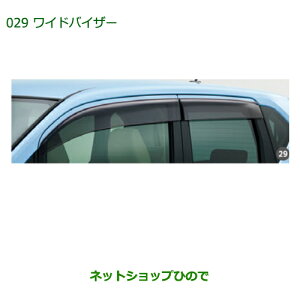i_Cnc [ JX^/[ChoCU[i 08610-K2031yLA150S LA160Sz029