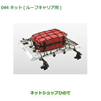 楽天市場】ムーヴカスタムla150（キャリア・ラック｜車用品）：車用品 