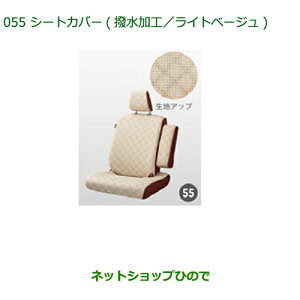 ^Zi@i_Cnc [ JX^/[V[gJo[(H)(Cgx[W)i 08220-K2542yLA150S LA160Sz055