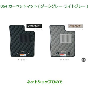 i_Cnc [ JX^/[J[ybg}bg(_[NO[/tgV[gtg/4WD)i 08210-K2425yLA150S LA160Sz064