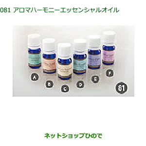 �������i�_�C�n�c ���[�� �t�����g�V�[�g���t�g�A���}�n�[���j�[�G�b�Z���V�����I�C��(���[�Y�}���[���}���X)�������i�� 08630-K9006�yLA150S LA160S�z081