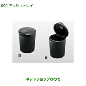 トップ100ディズニー 灰皿 最高の壁紙コレクション トップ100ディズニー 灰皿 最高の壁紙コレクション