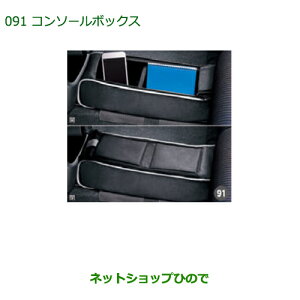 i_Cnc [ JX^/[R\[{bNXi 08262-K2010yLA150S LA160Sz091