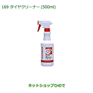 i_Cnc [ JX^/[ꗎƂObYi^CN[i[E500ml)i 999-4211-6903-00yLA150S LA160Sz169