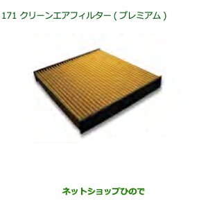 i_Cnc [ JX^/[N[GAtB^[(v~A)i CAFDC-P7003yLA150S LA160Sz171
