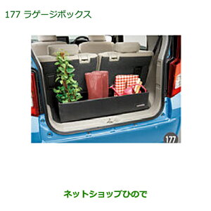 �������i�_�C�n�c ���[�� �J�X�^��/���[�����Q�[�W�{�b�N�X�����i�� 08245-K9000���yLA150S LA160S�z177