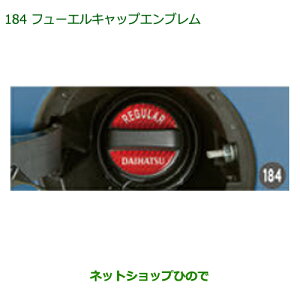 i_Cnc [ JX^/[t[GLbvGui 08270-K9000yLA150S LA160Sz184