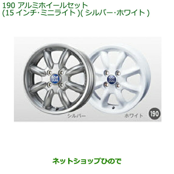 楽天市場】大型送料加算商品 ○純正部品ダイハツ ムーヴ カスタム 