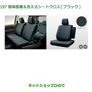 i_Cnc [ JX^/[ȒPE􂦂V[gNX(ubN)(tgV[gtg)i 08220-K2594yLA150S LA160Sz197