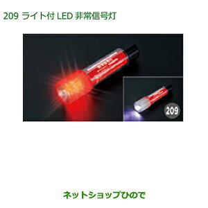 i_Cnc [ JX^/[CgtLEDMi 08912-K9002yLA150S LA160Sz209