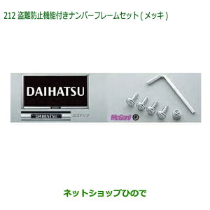 i_Cnc [ JX^/[h~@\tio[t[Zbg(bL)i 08400-K9007yLA150S LA160Sz212