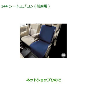 i_Cnc [ tgV[gtgV[gGv(Oȗp)(1r)i 08220-K2519yLA150S LA160Sz144