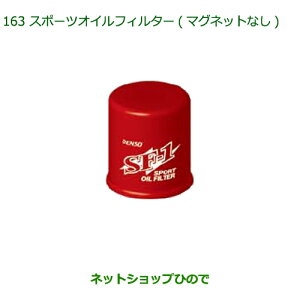 i_Cnc [ JX^/[X|[cICtB^[(}OlbgȂ)i DNSFS-F1000yLA150S LA160Sz163
