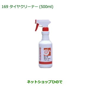 i_Cnc [ tgV[gtgꗎƂObYi^CN[i[E500ml)i 999-4211-6903-00yLA150S LA160Sz169