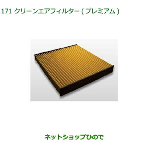 i_Cnc [ JX^/[N[GAtB^[(v~A)i CAFDC-P7003yLA150S LA160Sz171