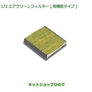 i_Cnc [ JX^/[GAN[tB^[(@\^Cv)i 08975-K9004yLA150S LA160Sz172