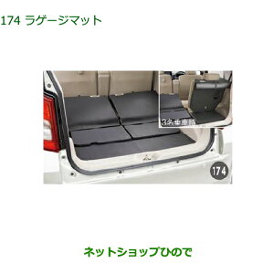 ^Zi@i_Cnc [ JX^/[Q[W}bgi 08242-K2020yLA150S LA160Sz174