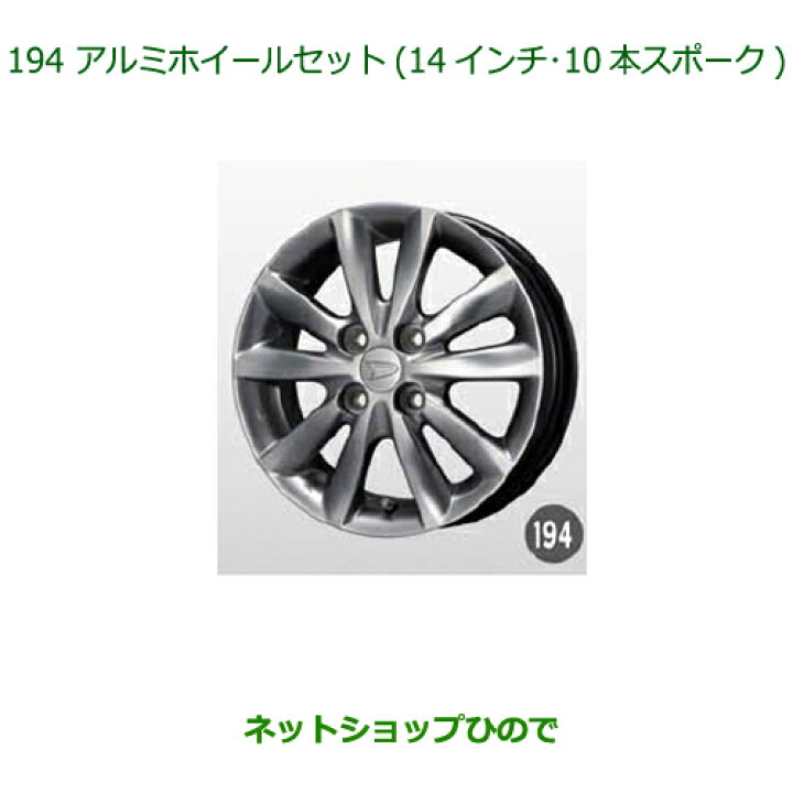楽天市場】大型送料加算商品 ○純正部品ダイハツ ムーヴ カスタム 