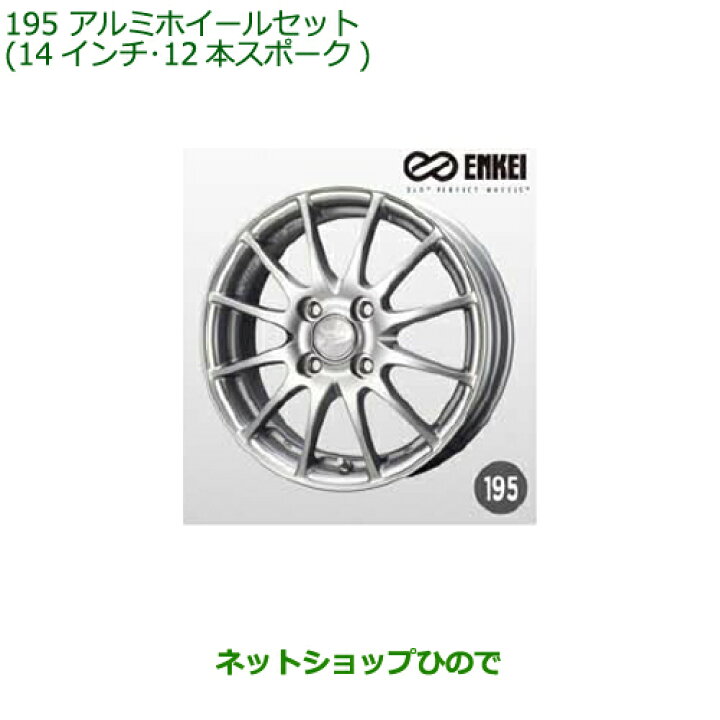 楽天市場】大型送料加算商品 ○純正部品ダイハツ ムーヴ カスタム  