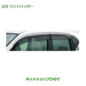 i_Cnc [ JX^/[ChoCU[i 08610-K2031yLA150S LA160Sz029