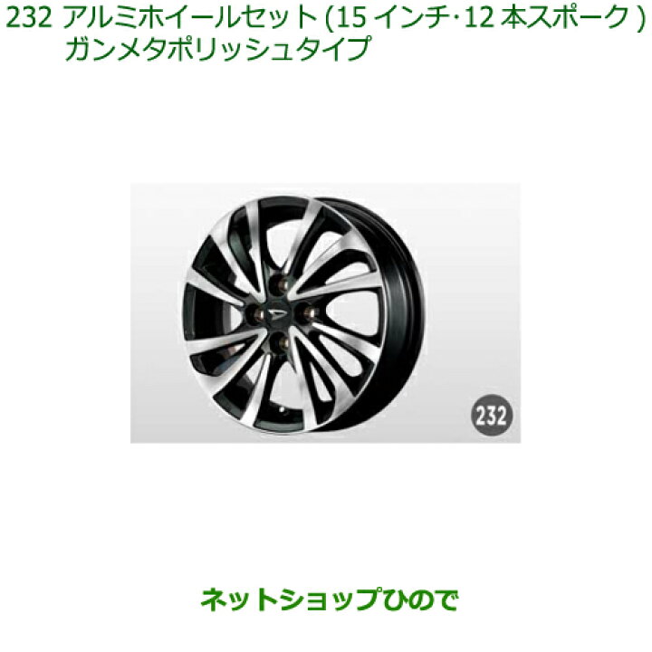 楽天市場】大型送料加算商品 ○純正部品ダイハツ ムーヴ カスタム 