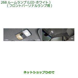 i_Cnc [ JX^/[[v LED zCg tgp[\ivpi 08528-K1007yLA150S LA160Sz268