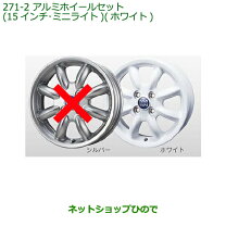 楽天市場】ムーヴカスタム la150s 15インチ 4本セットの通販