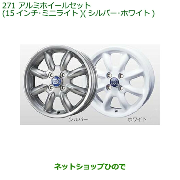 楽天市場】大型送料加算商品 ○純正部品ダイハツ ムーヴ カスタム 