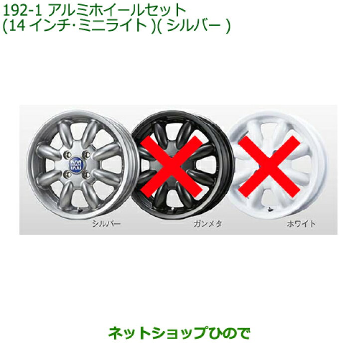 楽天市場】大型送料加算商品 ○純正部品ダイハツ ムーヴ カスタム 