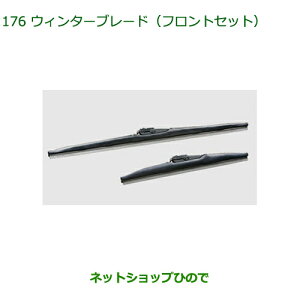 85291-B2280 85291-B2260 ���������i �_�C�n�c ���[�� �E�C���^�[�u���[�h �t�����g�Z�b�g LA850S LA860S