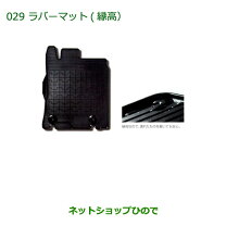 楽天市場】タントカスタム la600s ラバーマットの通販