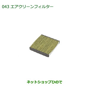 i_Cnc ^g/^gJX^GAN[tB^[(@\^Cv)i 08975-K9004yLA600S LA610Sz043