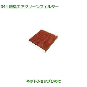 i_Cnc ^g/^gJX^ELGAN[tB^[(RہERۃEBX^Cv)i 08975-K2004yLA600S LA610Sz044