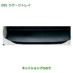 ^Zi@i_Cnc ^g/^gJX^Q[WgCi 08241-K2023yLA600S LA610Sz095