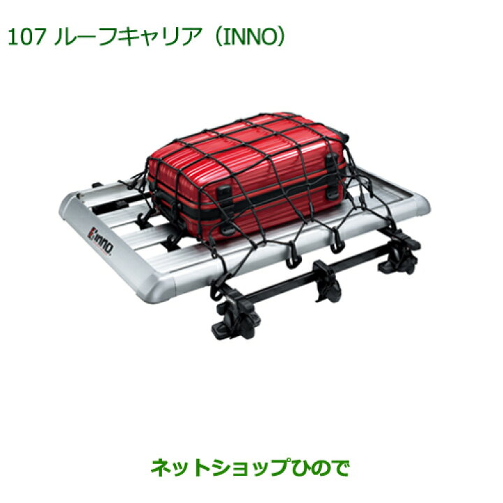 楽天市場】大型送料加算商品 純正部品ダイハツ タント/タントカスタム 