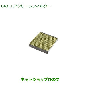 i_Cnc ^g/^gJX^GAN[tB^[(@\^Cv)i 08975-K9004yLA600S LA610Sz043