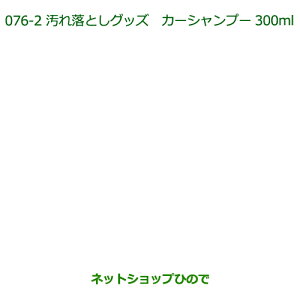 ���������i�_�C�n�c �^���g/�^���g�J�X�^�����ꗎ�Ƃ��O�b�Y/�J�[�V�����v�[(300ml)�����i�� 999-03150-U9-006�yLA600S LA610S�z076