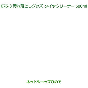 i_Cnc ^g/^gJX^ꗎƂObY/^CN[i[(500ml)i 999-4211-6903-00yLA600S LA610Sz076