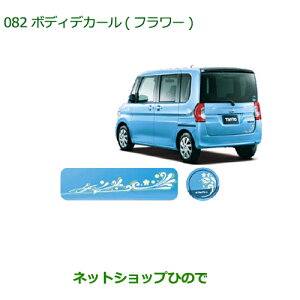 i_Cnc ^g/^gJX^ {fBfJ[(t[)i 08230-K2045yLA600S LA610Sz082