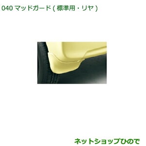 i_Cnc ^g/^gJX^ }bhK[h(WpE) VL[u[p[i 08412-K2028-W3yLA600S LA610Sz040