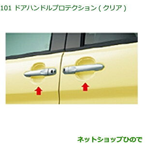 i_Cnc ^g/^gJX^hAnhveNV(NA)i08400-K2152LA600S LA610S 101
