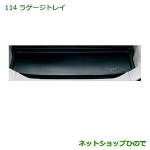 ^Zi@i_Cnc ^g/^gJX^Q[WgCi 08241-K2023yLA600S LA610Sz114