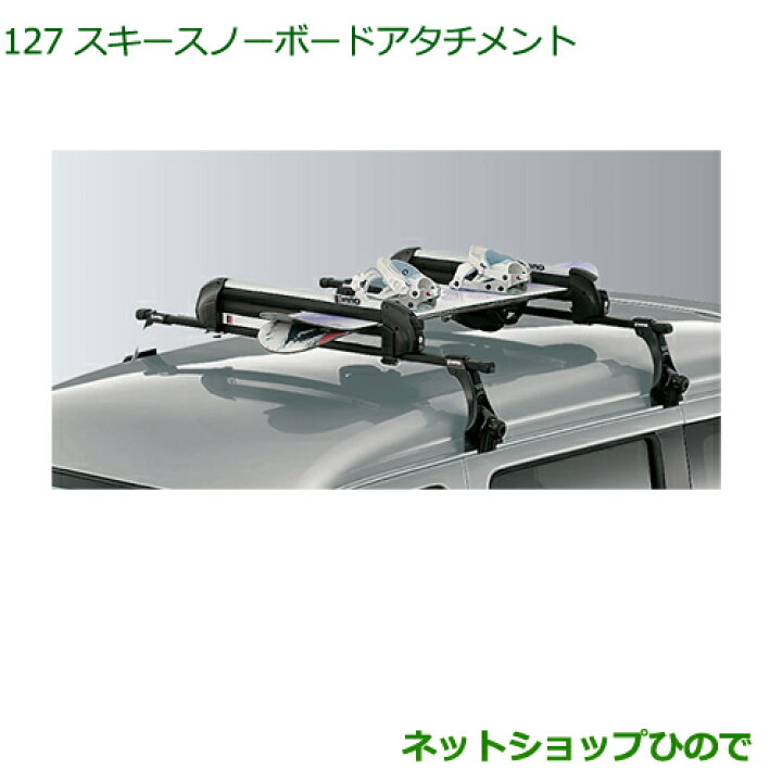 楽天市場】純正部品ダイハツ タント/タントカスタムスキー 
