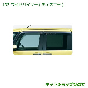 i_Cnc ^g/^gJX^ChoCU[(fBYj[/1䕪)i 08610-K2026yLA600S LA610Sz133